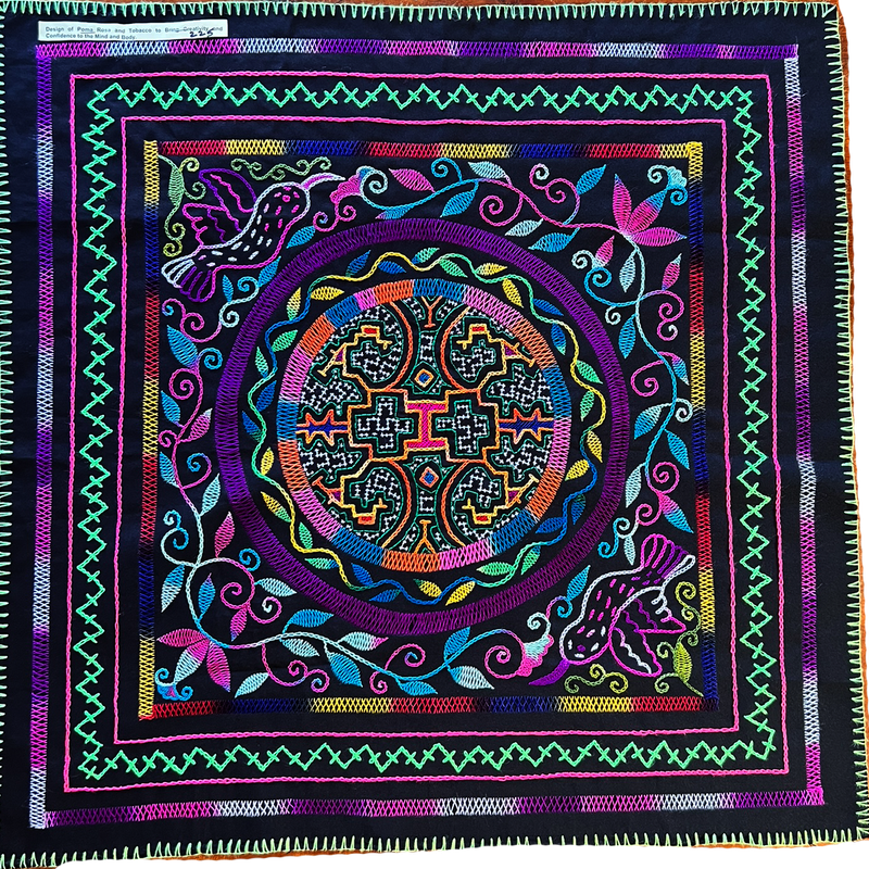 #225 Design of the Rose Apple tree and Tobacco to bring creativity, confidence, and protection to the mind and body. Power of the Hummingbird for joy and spiritual development. 29” x 29”.