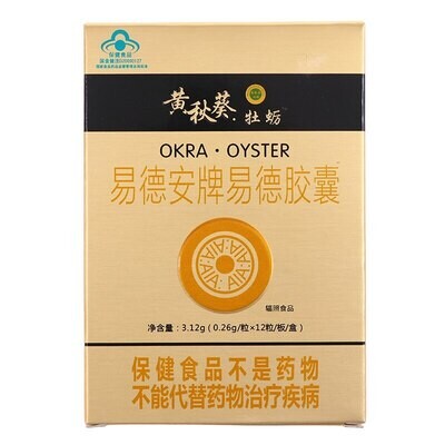 Okra African Oyster Man Viagra MACA Male Lasting Erection Penis Power Enhancement 12 x Pills