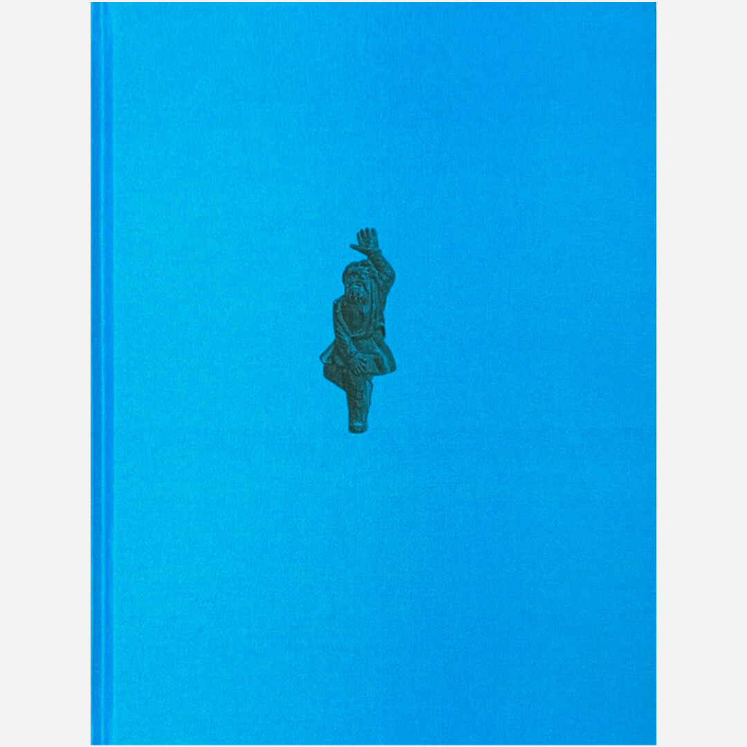 Batia Suter - Parallel Encyclopedia  #1