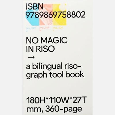 0.00: No Magic in Riso