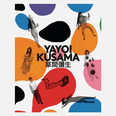 Yayoi Kusama - A Retrospective