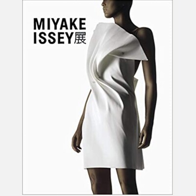 Issey Miyake - Exhibition