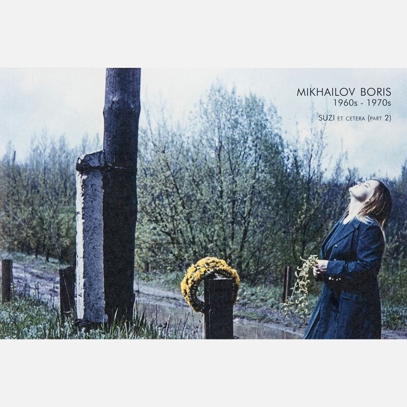 Boris Mikhailov - Suzy Et Cetera (part 2)