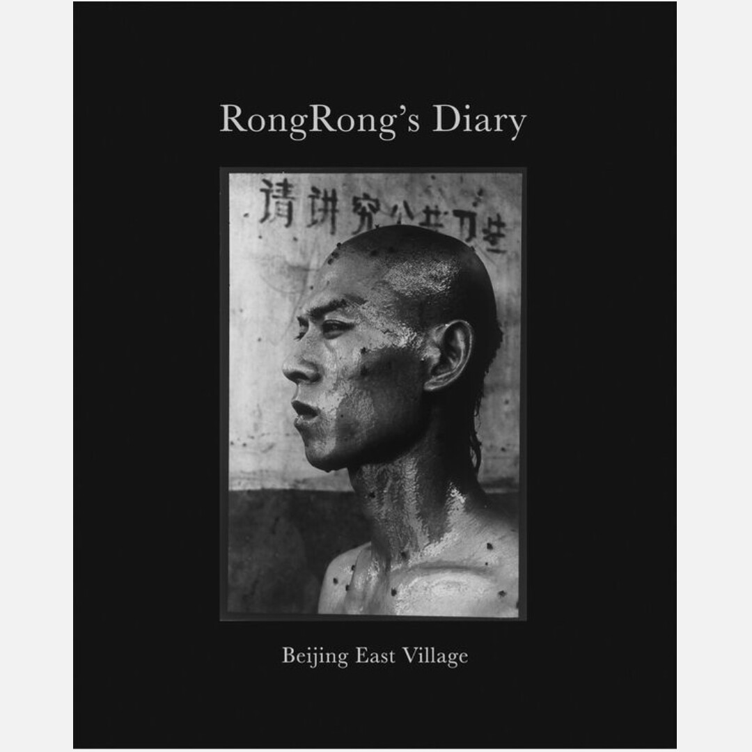 RongRong’s Diary: Beijing East Village