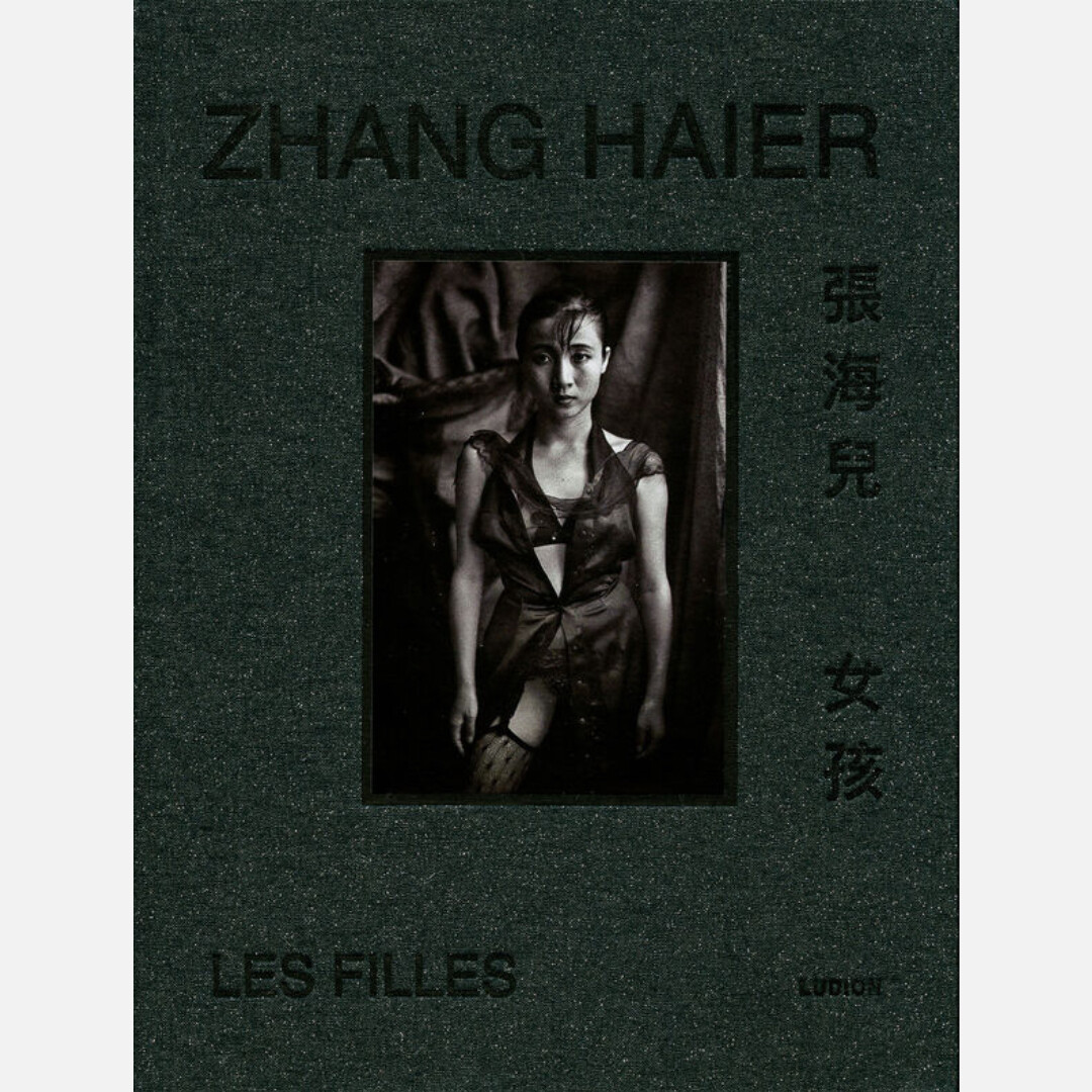 Zhang Haier - Les Filles  (English Text)