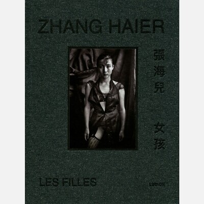 Zhang Haier - Les Filles  (English Text)