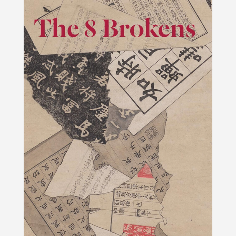 The 8 Brokens - Chinese Bapo Painting