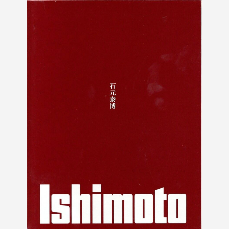 Yasuhiro Ishimoto - Lines and Bodies