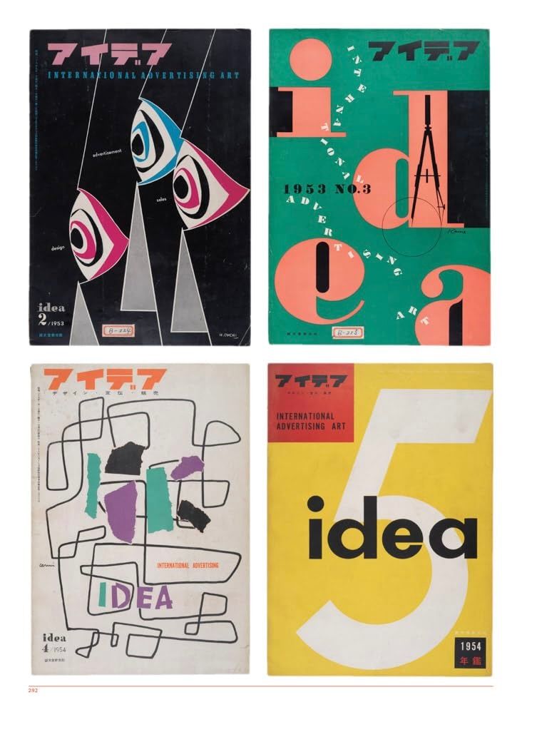 Fracture: Japanese Graphic Design 1875–1975