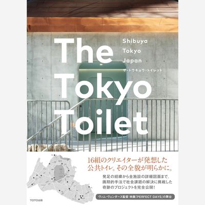 The Tokyo Toilet The Tokyo Toilet