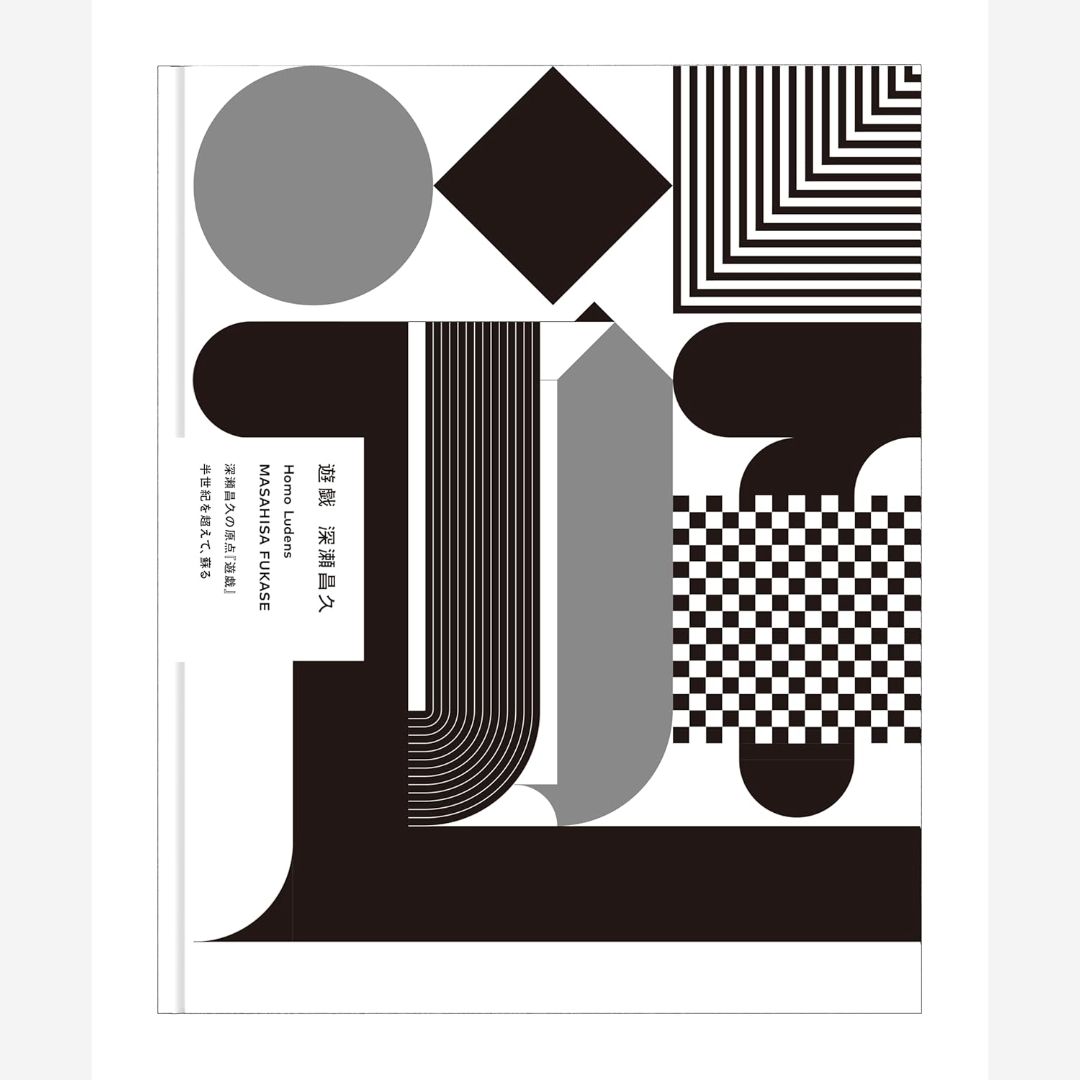 Masahisa Fukase - Homo Ludens