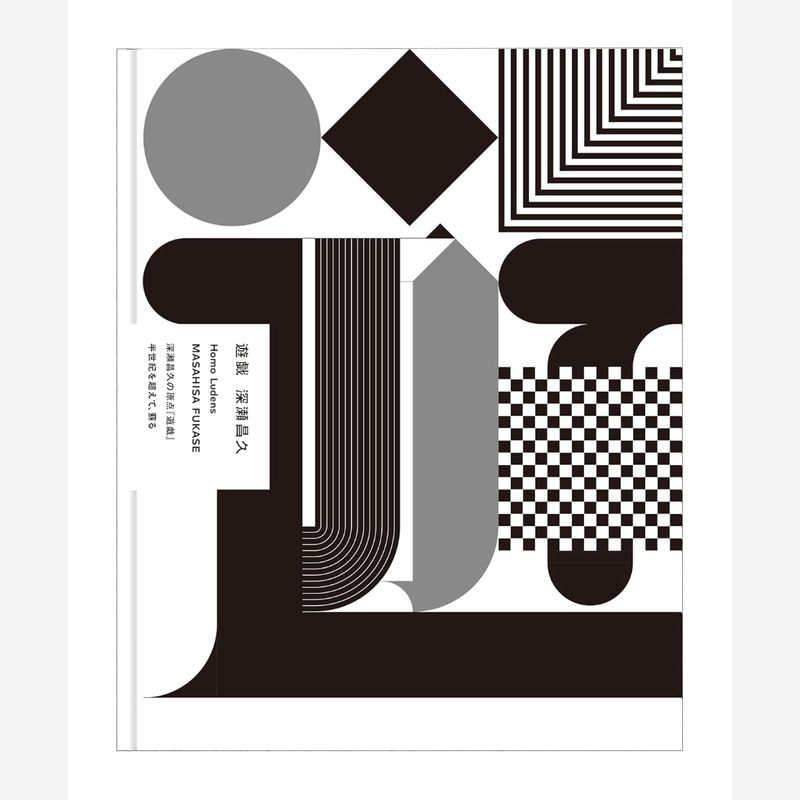 Masahisa Fukase - Homo Ludens Masahisa Fukase - Homo Ludens