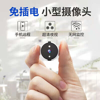 Mini camera