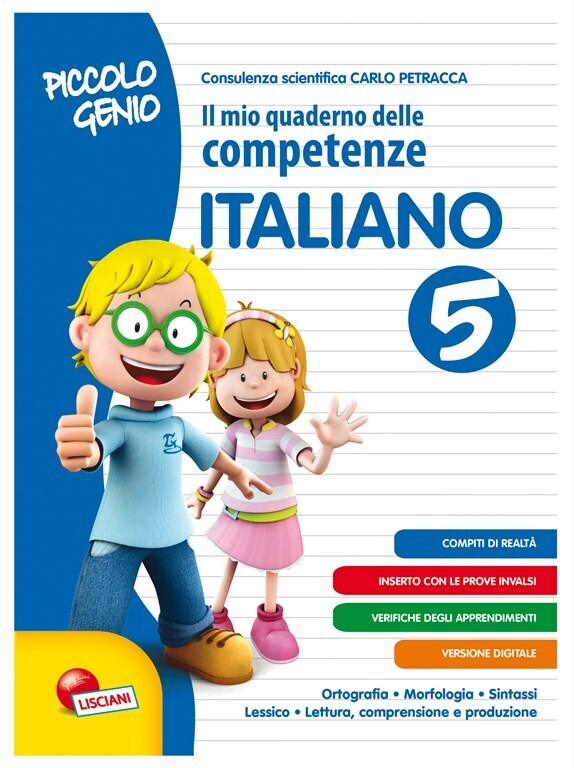 IL MIO QUADERNO DELLE COMPETENZE ITALIANO 5