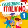 Eserciziario di Italiano - Classe 1