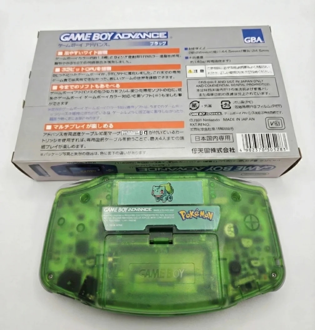 Gameboy Advance Console (IPS) — Game Boy Advance — Bulbasaur GBA W & Generic Box 3