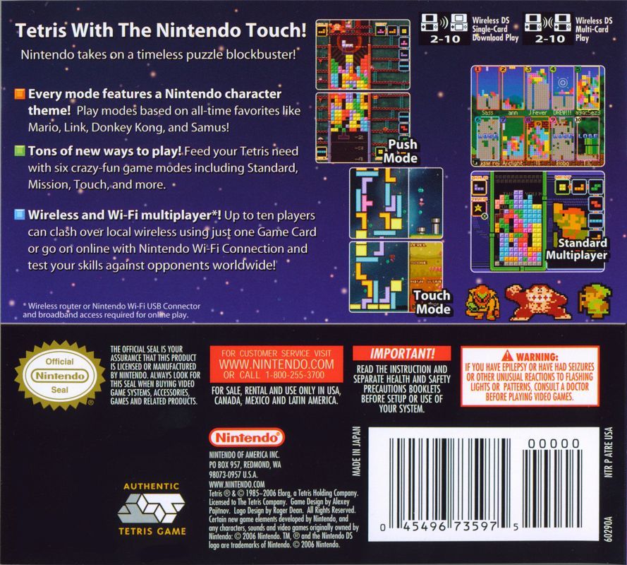 Back cover of Tetris for Nintendo DS featuring game screenshots and multiplayer info on a purple starry background