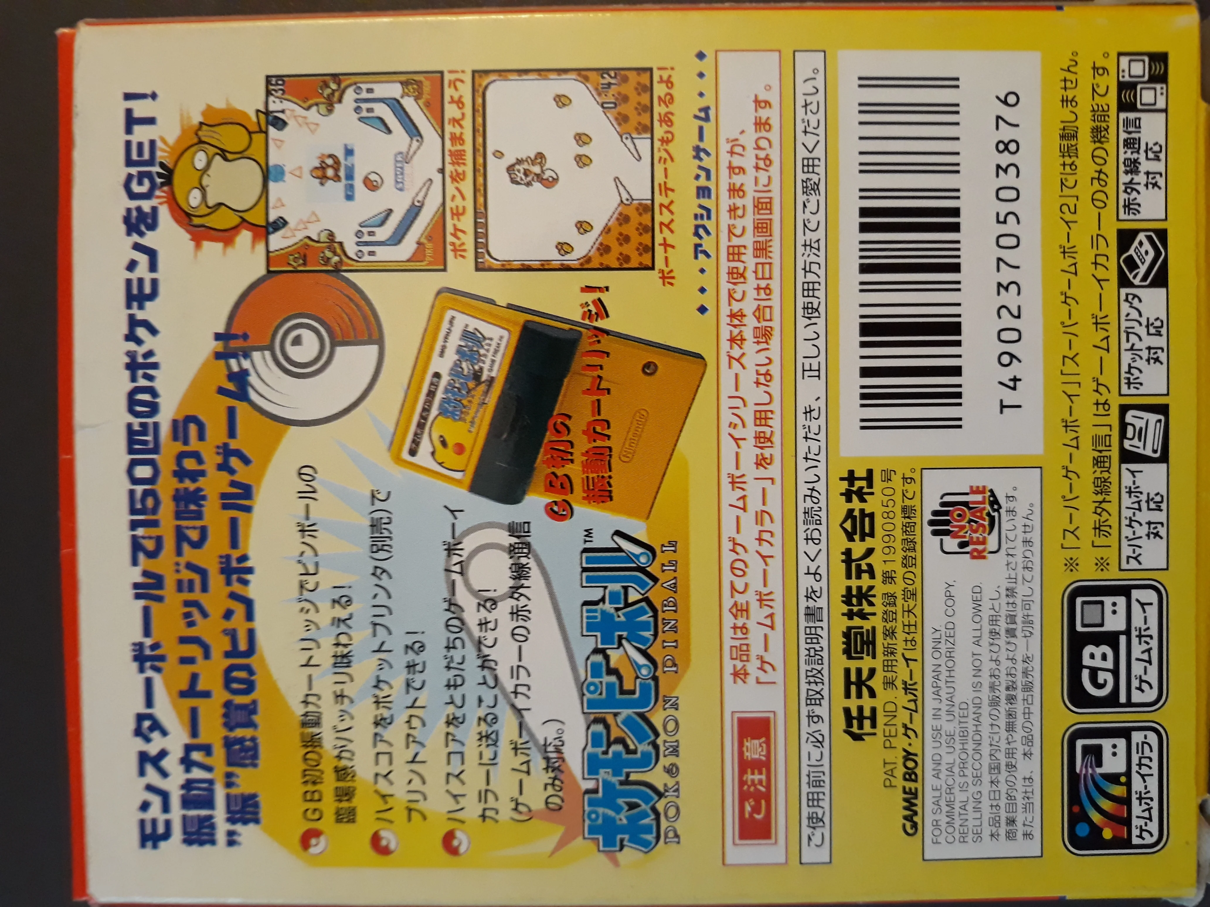 Pokemon Pinball (JP) – Nintendo Game Boy Color (GBC) Game back cover art