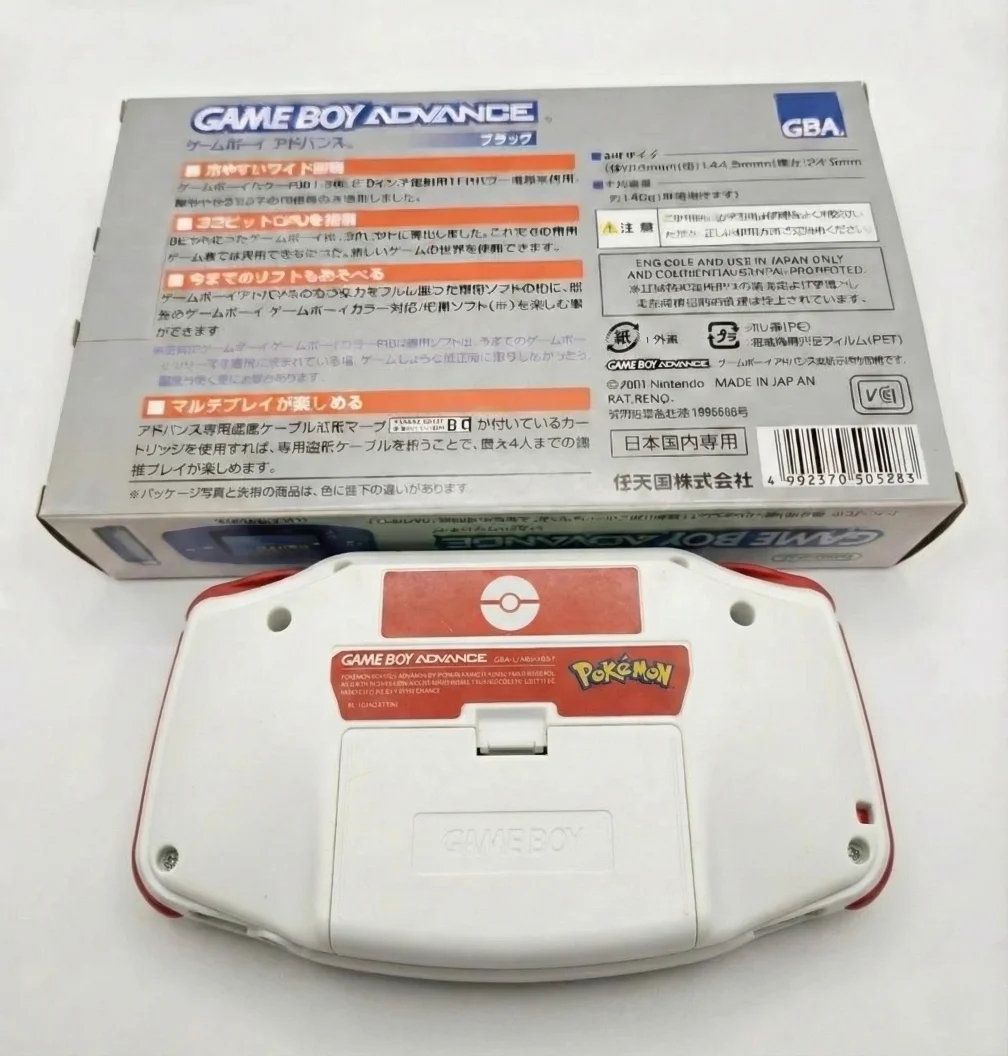 Pokemon Gameboy Advance Console (IPS) — Game Boy Advance 4