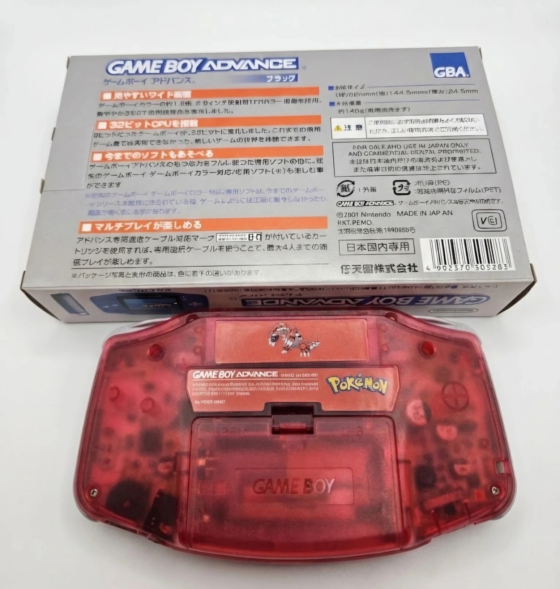 Groudon Gameboy Advance Console (IPS) — Game Boy Advance 4
