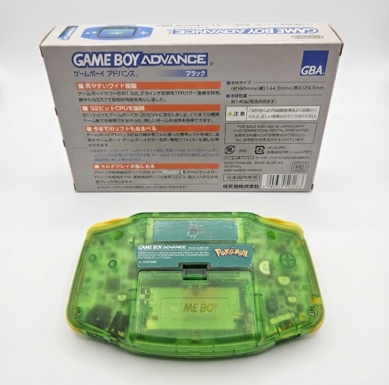 Rayquaza Gameboy Advance Console (IPS) — Game Boy Advance 4