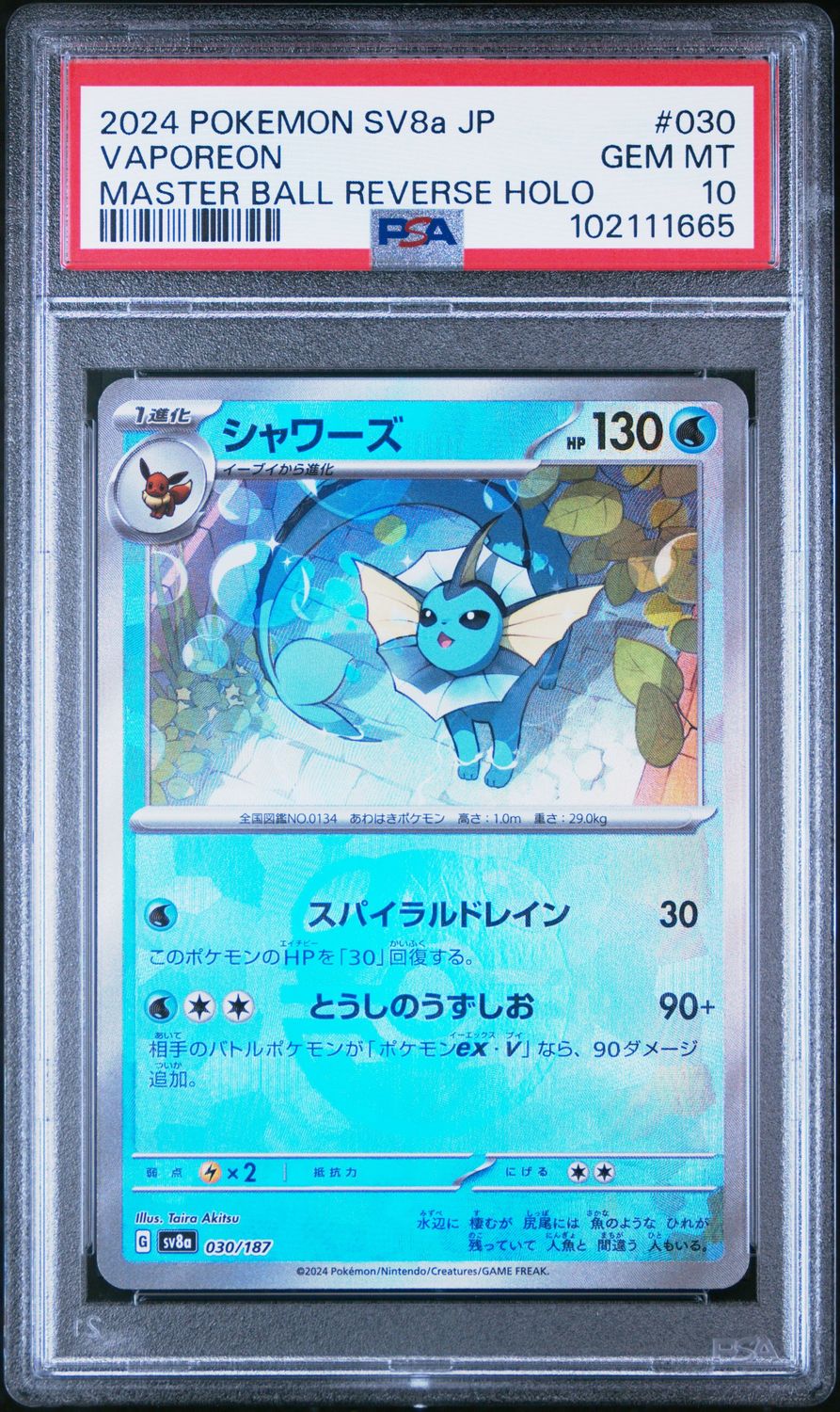 Graded PSA 10 Gem Mint Vaporeon 030/187 – 2024 Pokémon SV8a JP Master Ball Reverse Holo