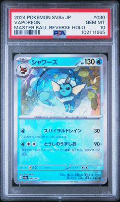 Graded PSA 10 Gem Mint Vaporeon 030/187 – 2024 Pokémon SV8a JP Master Ball Reverse Holo