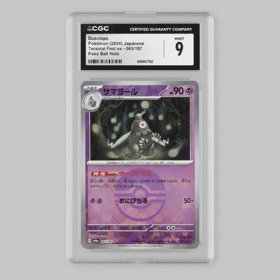 product-image.png