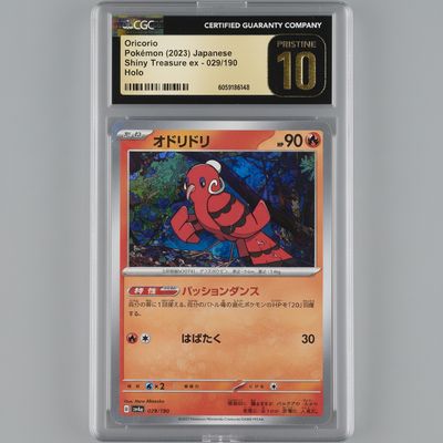 product-image.png