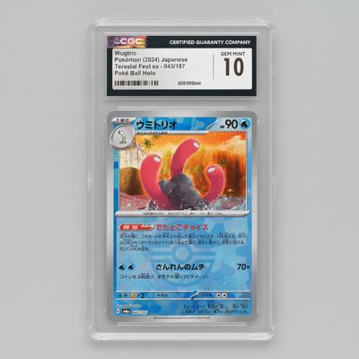 product-image.png