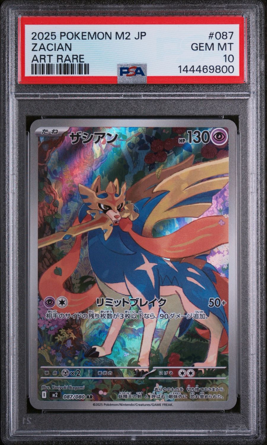 Graded PSA 10 Gem Mint Art Rare Zacian 087/080 AR – 2025 Pokémon JP M2: Inferno X