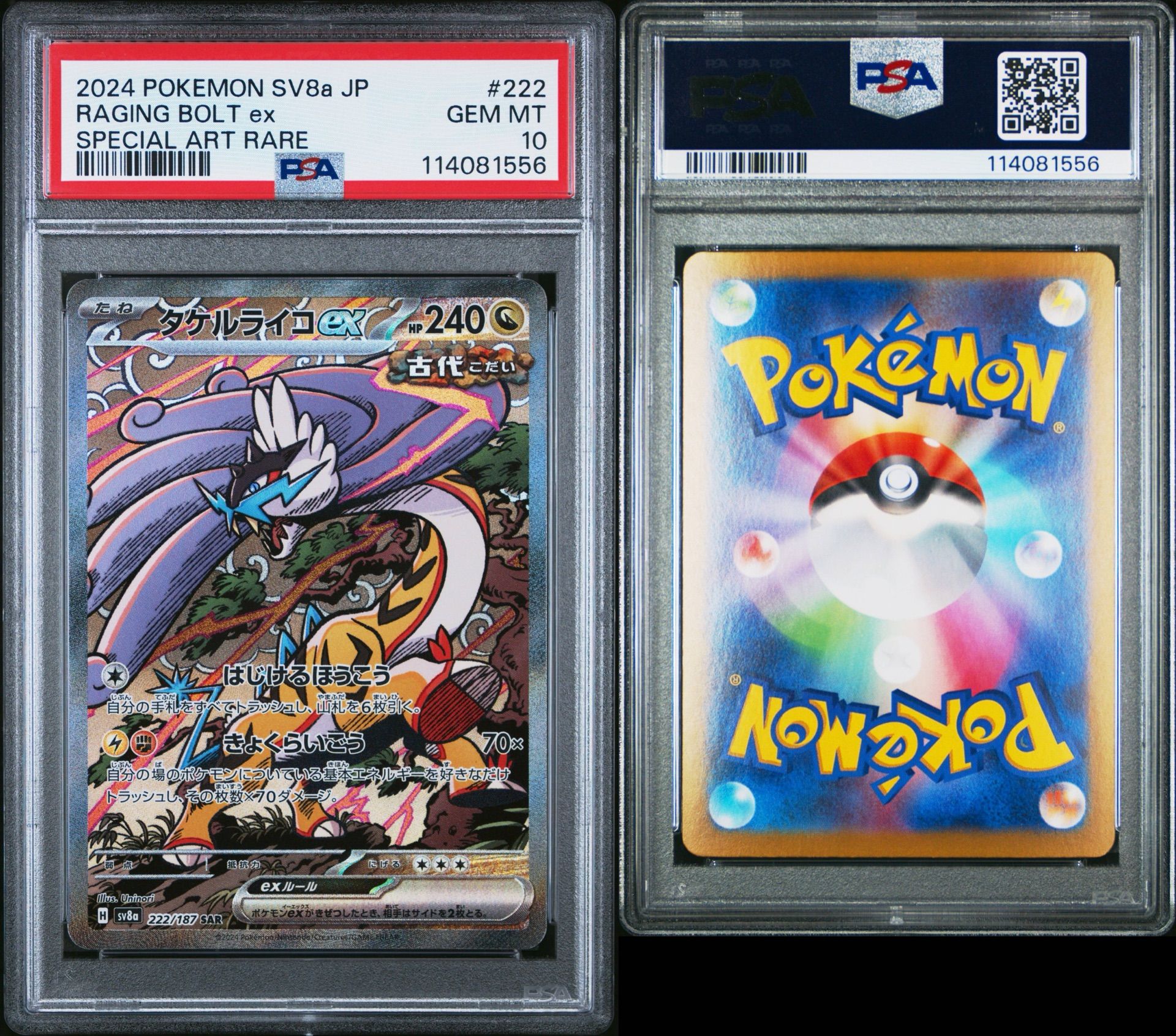 Graded PSA 10 Gem Mint Raging Bolt ex 222/187 SAR – 2024 Pokémon JP SV8a Terastal Festival 3