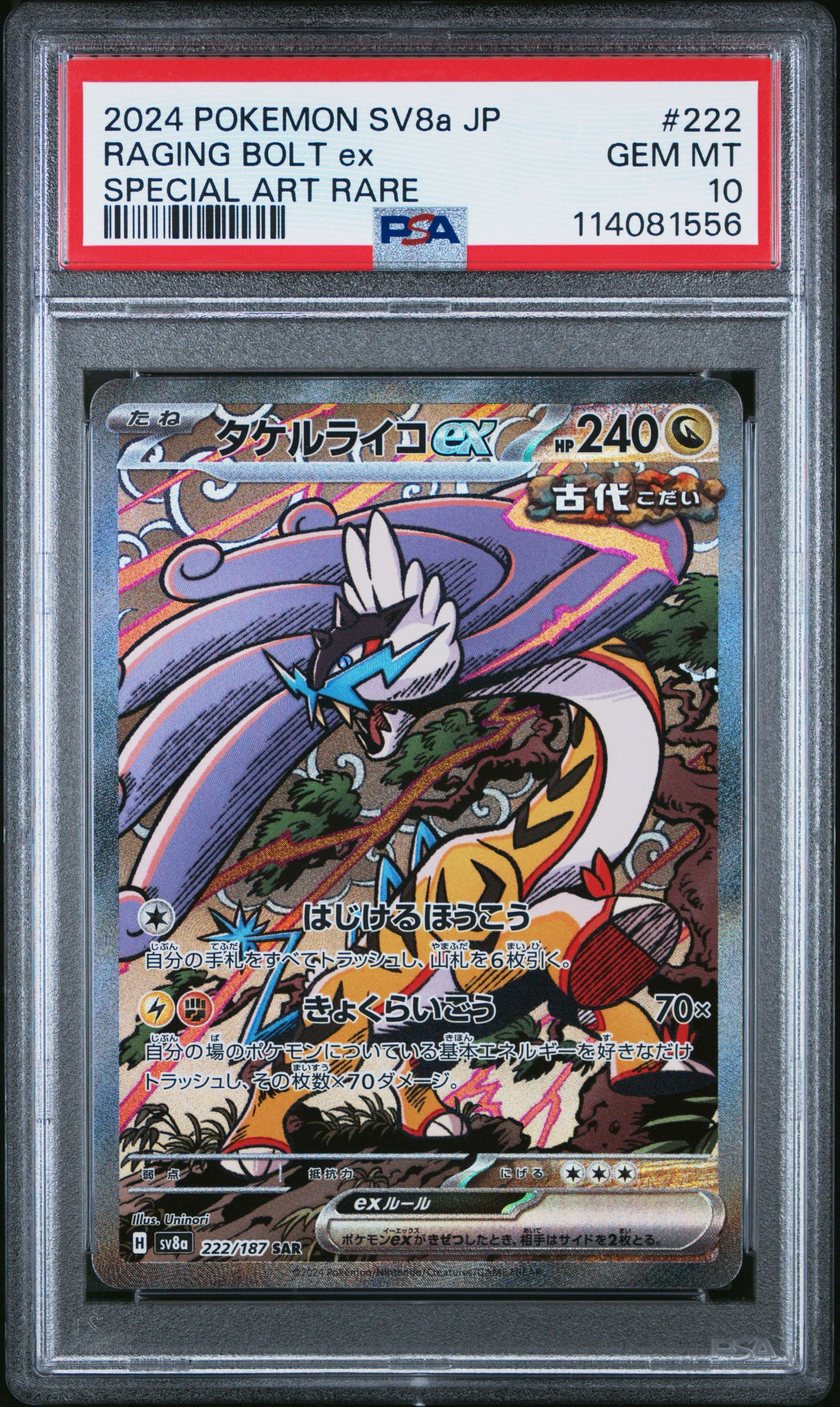 Graded PSA 10 Gem Mint Raging Bolt ex 222/187 SAR – 2024 Pokémon JP SV8a Terastal Festival