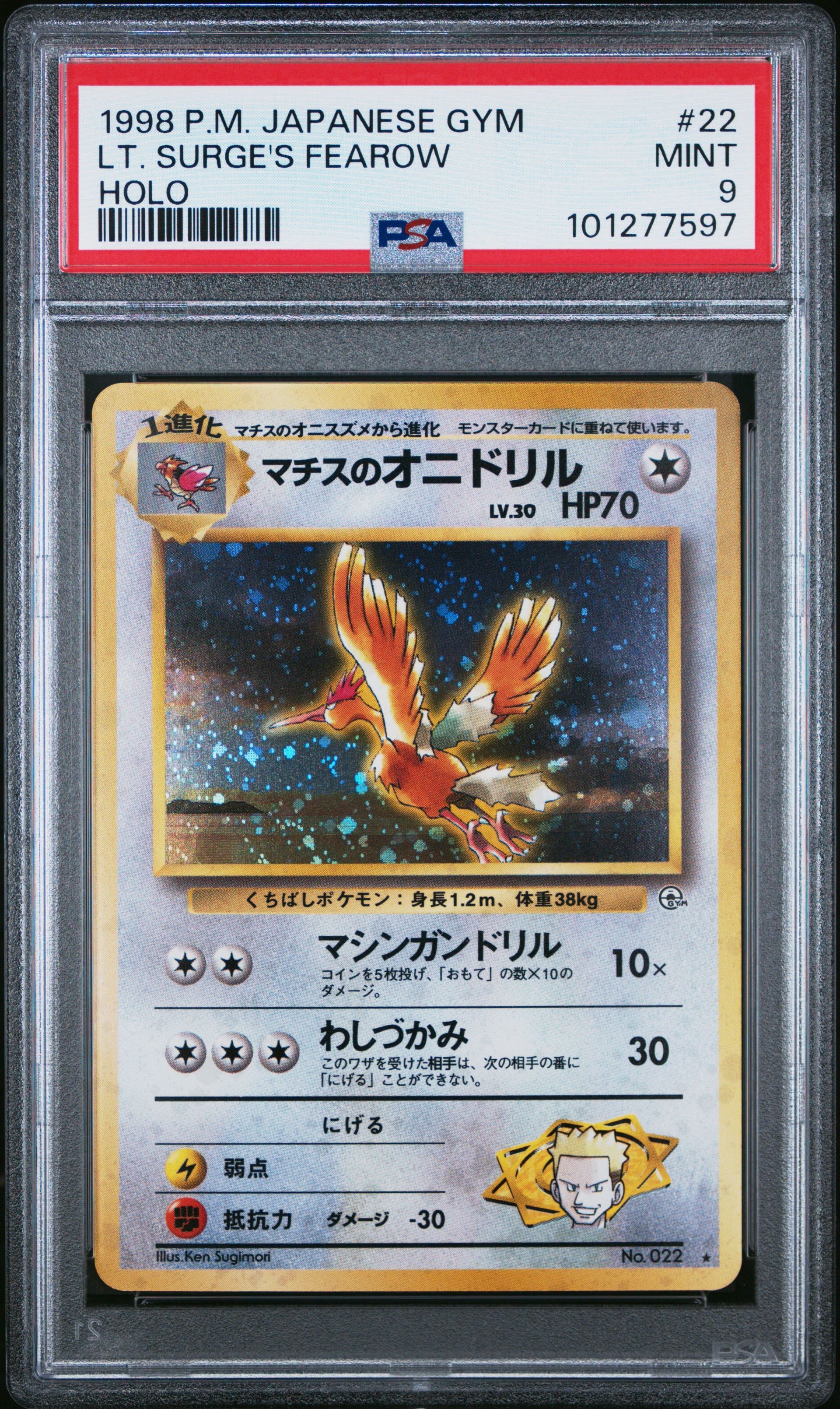 Graded PSA 9 Mint Lt. Surge's Fearow No. 022 – 1998 Japanese Gym Holo