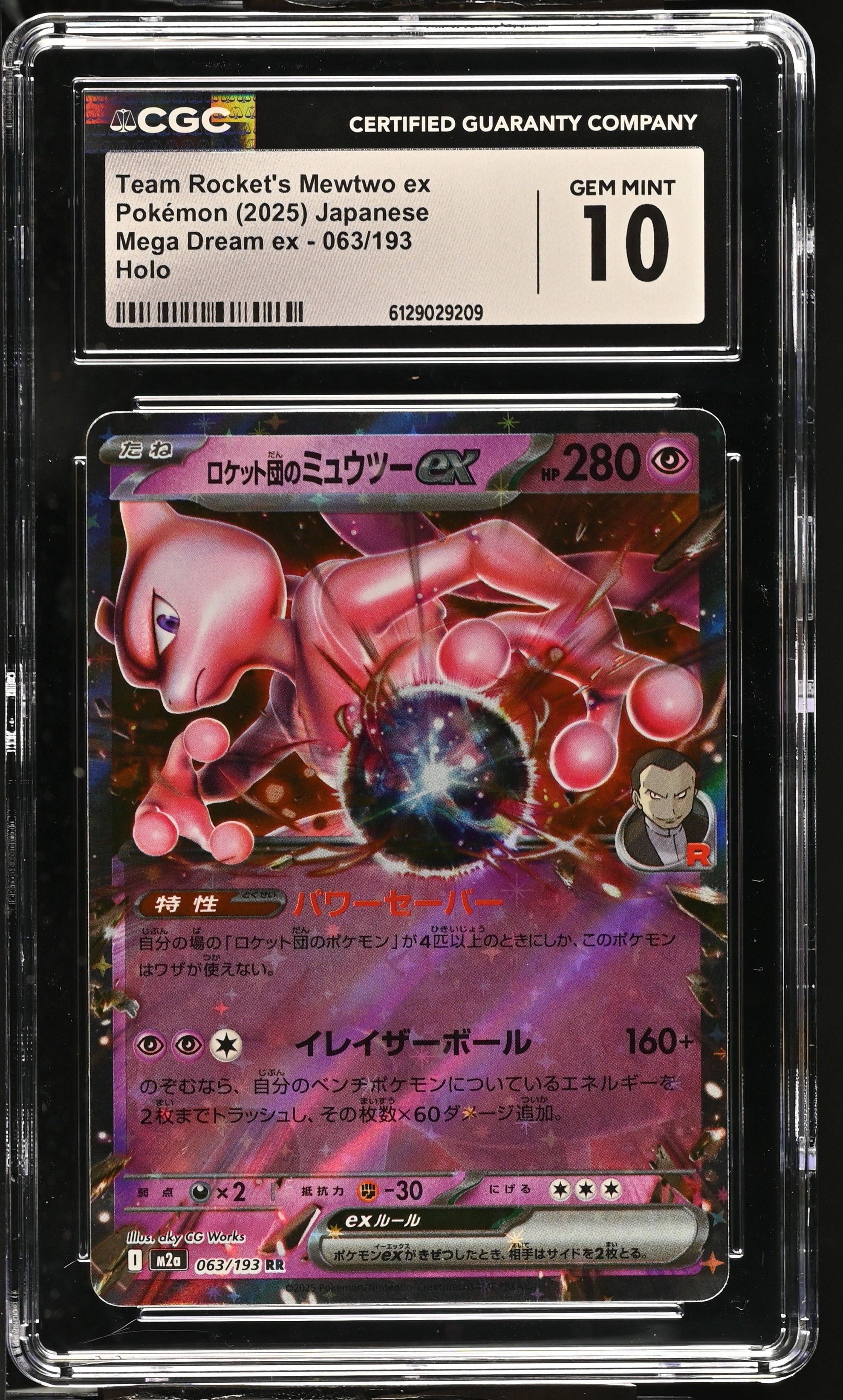Graded CGC 10 Gem Mint Team Rocket's Mewtwo ex 063/193 – 2025 Japanese Mega Dream ex