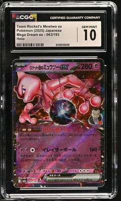 Graded CGC 10 Gem Mint Team Rocket's Mewtwo ex 063/193 – 2025 Japanese Mega Dream ex