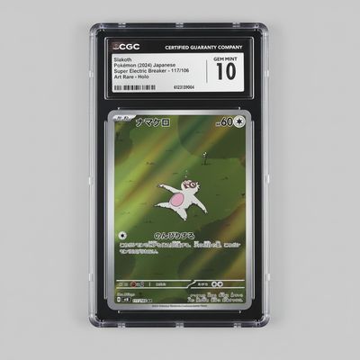 product-image.png