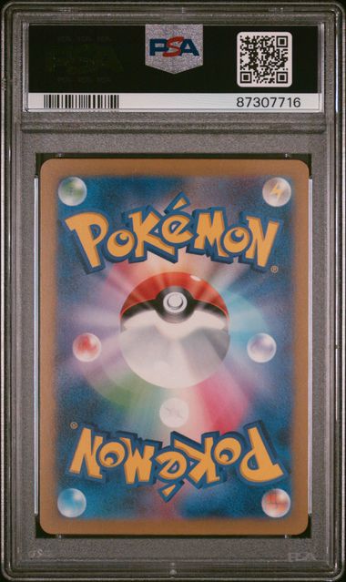 Nidoran #032 (2023 SV2a JP) – Pokémon TCG Japanese Reverse Holo – PSA 10 GEM MT 2