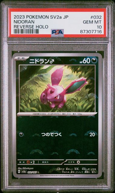 Nidoran #032 (2023 SV2a JP) – Pokémon TCG Japanese Reverse Holo – PSA 10 GEM MT