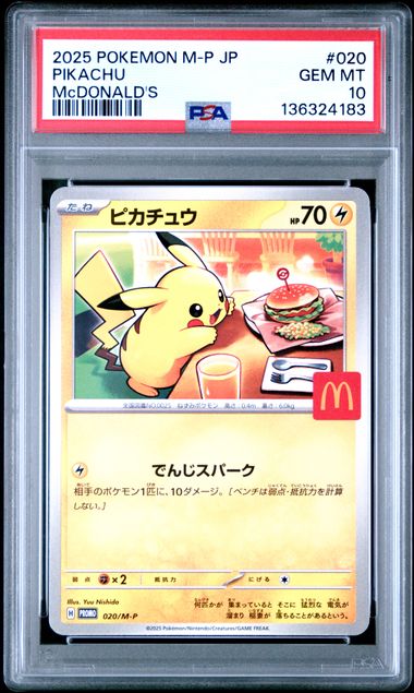 Pikachu #020 (2025 M-P JP) – Pokémon TCG Japanese McDonald's Promo – PSA 10 GEM MT
