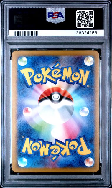Pikachu #020 (2025 M-P JP) – Pokémon TCG Japanese McDonald's Promo – PSA 10 GEM MT 2
