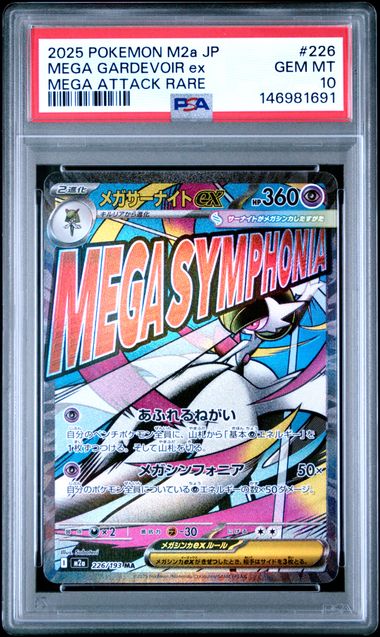 Gardevoir ex #226 (2025 M2a JP) – Pokémon TCG Japanese Mega Attack Rare – PSA 10 GEM MT