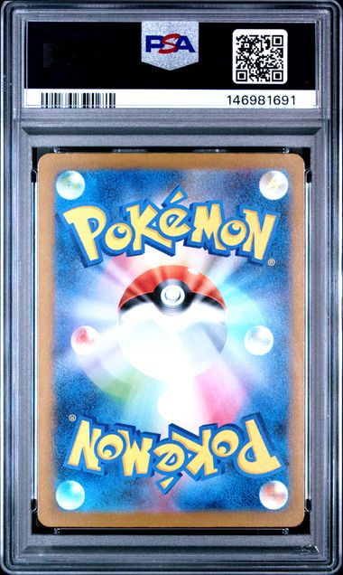 Gardevoir ex #226 (2025 M2a JP) – Pokémon TCG Japanese Mega Attack Rare – PSA 10 GEM MT 2