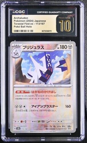 Archaludon 113/187 (2024 Terastal Fest ex JP) – Pokémon TCG Poké Ball Holo – CGC 10 PRISTINE