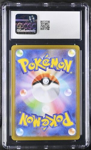 Mega Mawile ex 080/063 (2025 Mega Brave JP) – Pokémon TCG Secret Rare Holo – CGC 10 GEM MINT 2
