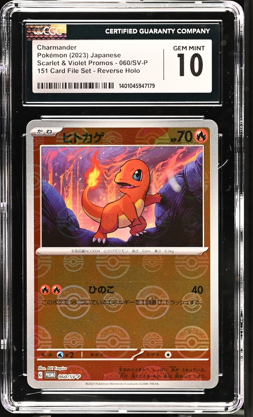 Charmander 060/SV-P (2023 SV151 JP Promo) – Pokémon TCG Reverse Holo – CGC 10 GEM MINT