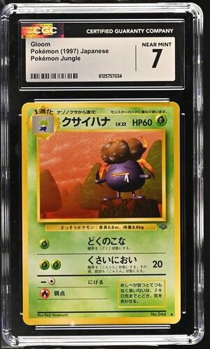 Gloom (1997) Japanese Pokémon Jungle – CGC 7 NEAR MINT