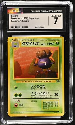 Gloom (1997) Japanese Pokémon Jungle – CGC 7 NEAR MINT