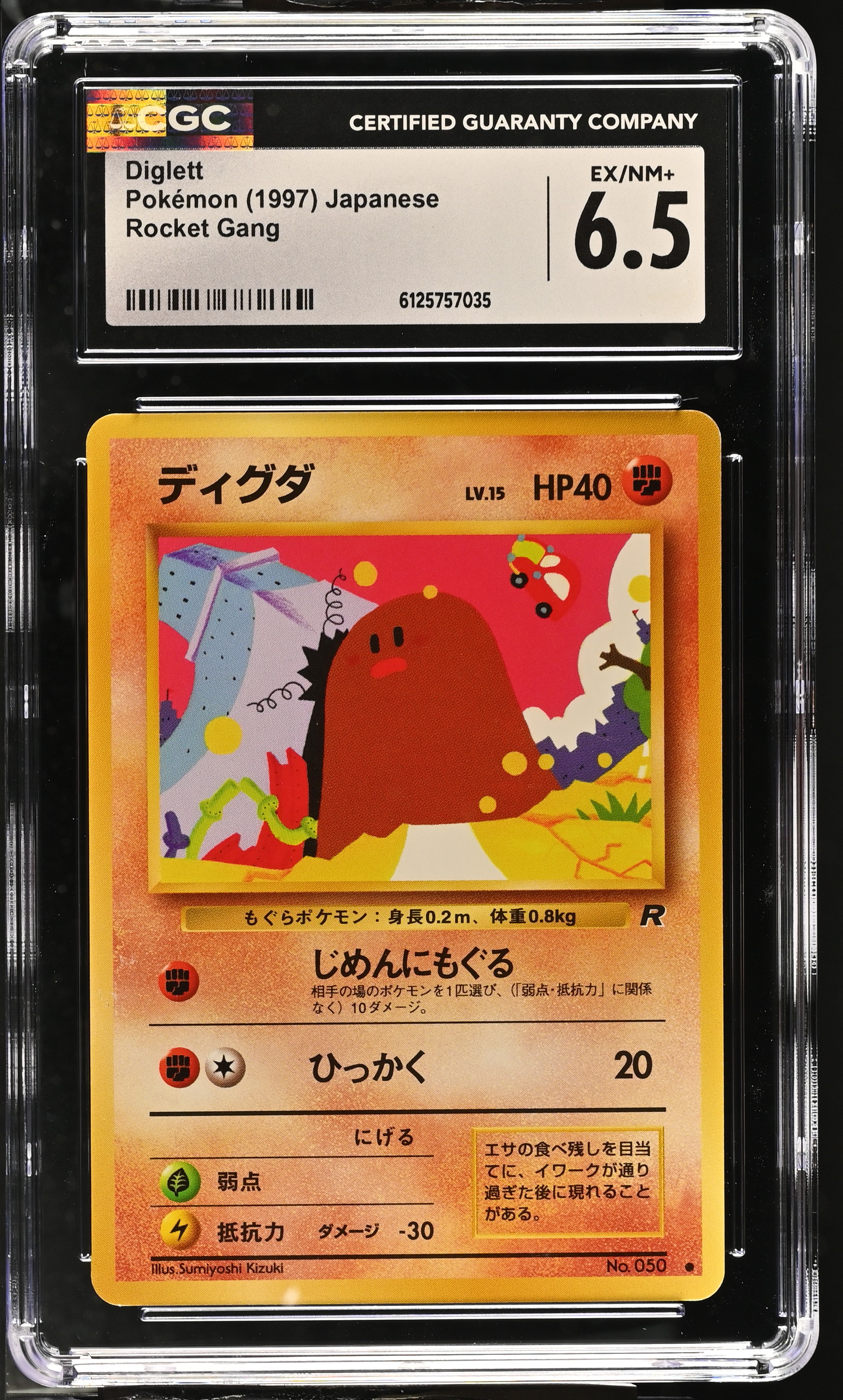 Diglett (1997) Japanese Rocket Gang – CGC 6.5 EX/NM+