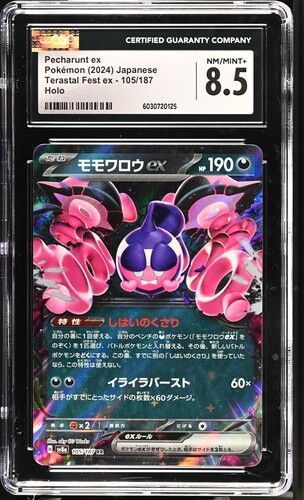 Momowarou ex 105/187 (2024 Terastal Fest ex JP) – Pokémon TCG Holo – CGC 8.5 NM/MINT+